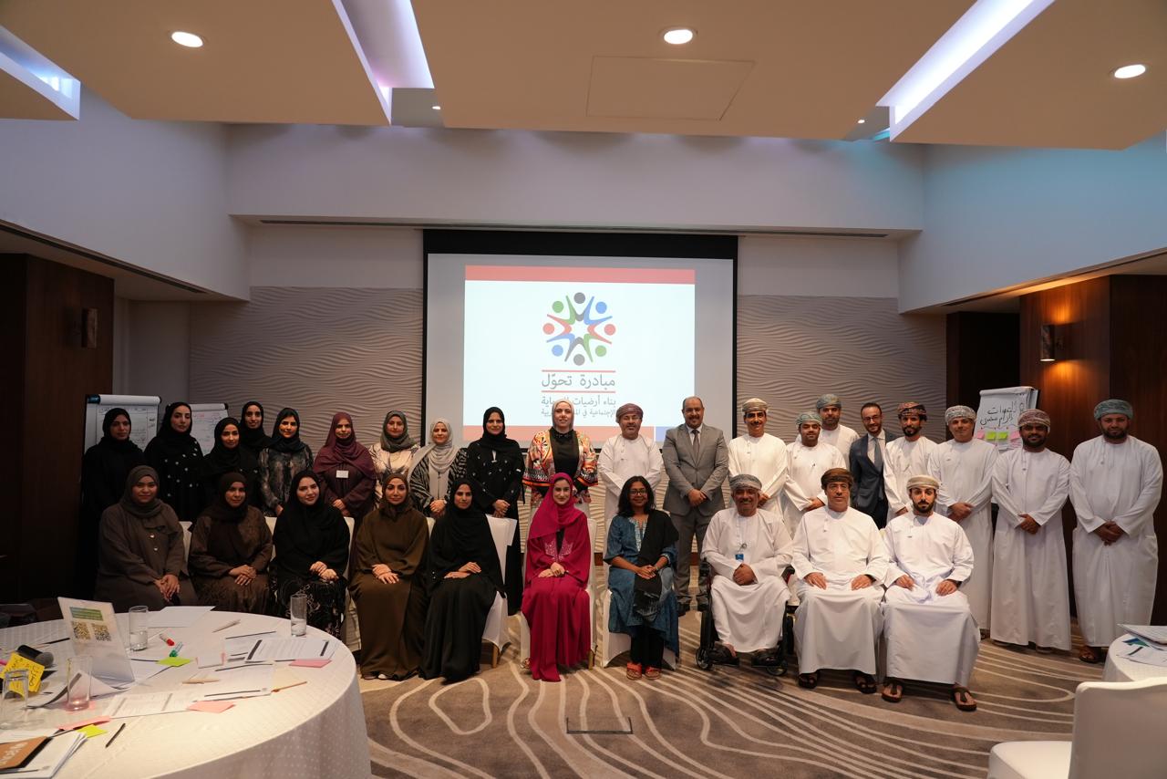 Oman hosts the Gulf region&rsquo;s first training workshop on monitoring and evaluating social protection systems