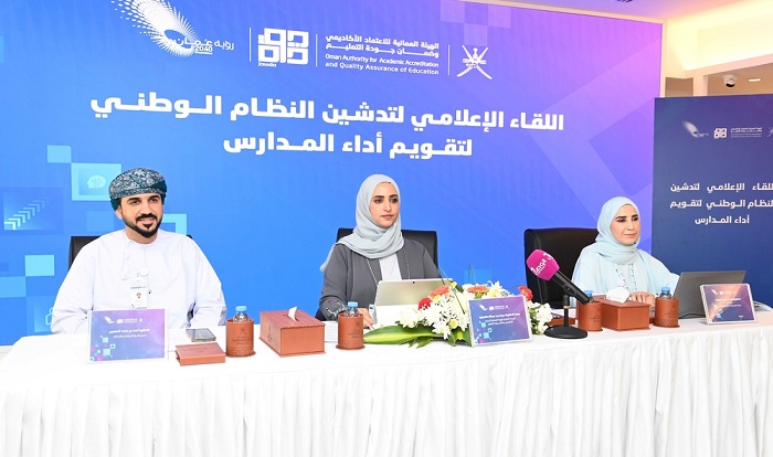 Oman to raise education standards with new evaluation system